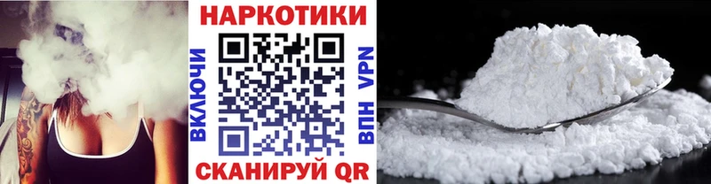 Купить наркотик Красавино АМФЕТАМИН КОКАИН Альфа ПВП Меф мяу мяу ГАШИШ Марихуана