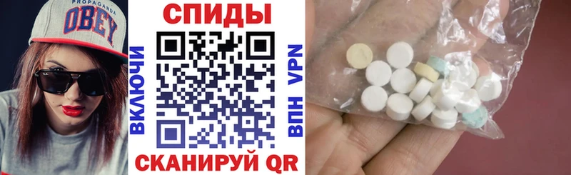 наркота  Красавино  Амфетамин Розовый 