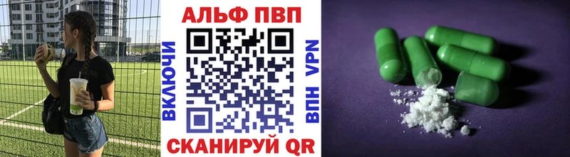 наркота  Красавино  A-PVP мука 