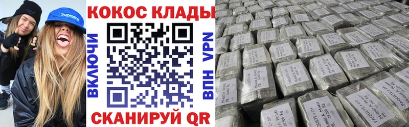 COCAIN 97%  Красавино 