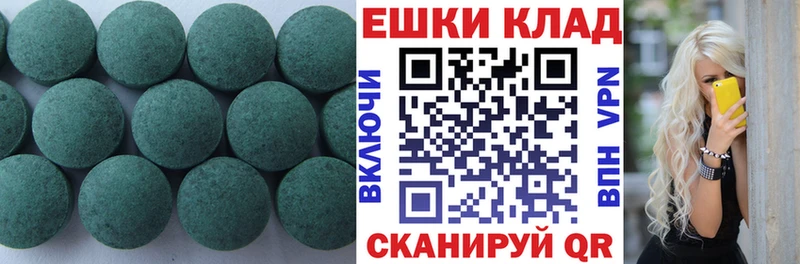 ЭКСТАЗИ 280 MDMA  Красавино 