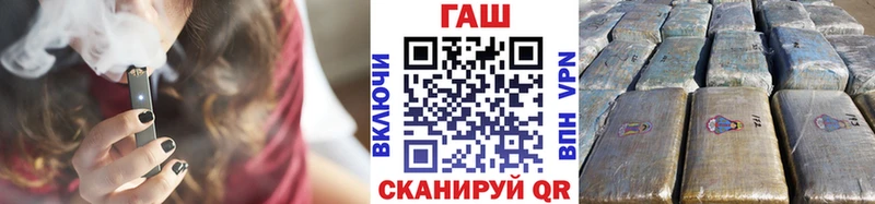 хочу наркоту Красавино Гашиш убойный