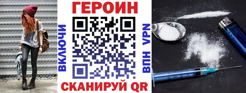 ГЕРОИН гречка  Красавино 