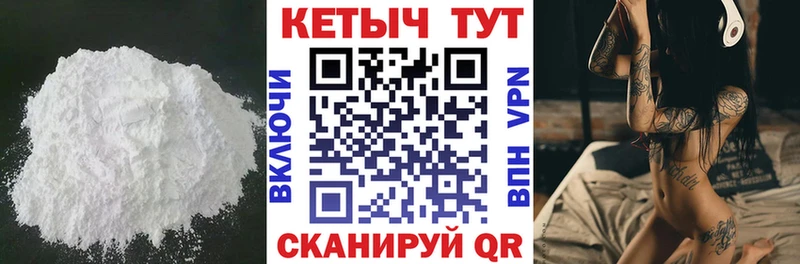 hydra ссылки  Красавино  маркетплейс состав  закладка  Кетамин VHQ 