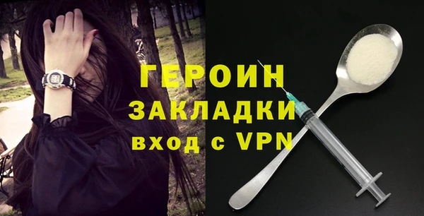 кокаин премиум Богородск