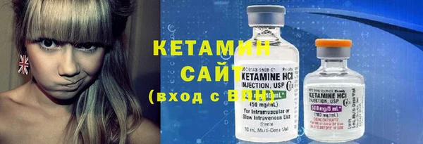 кокаин премиум Богородск