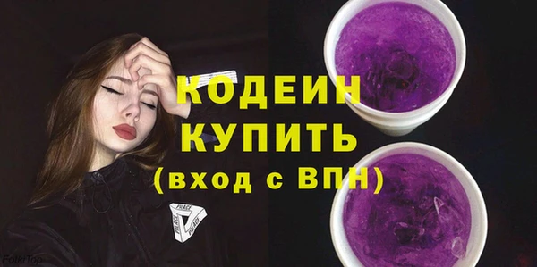 каннабис Снежинск