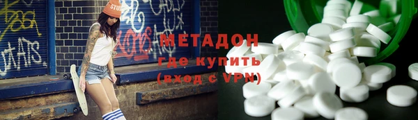 кокаин премиум Богородск