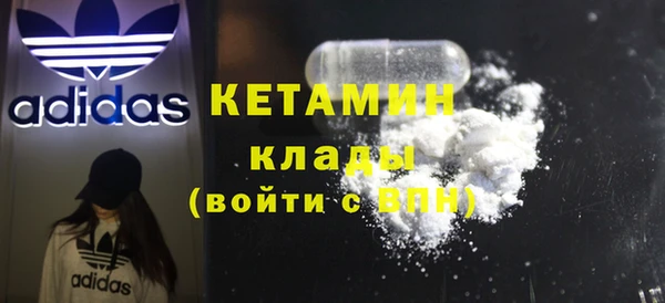 мескалин Богданович