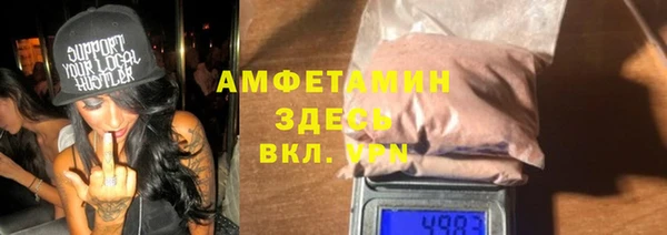 кокаин премиум Богородск