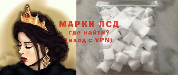 кокаин премиум Богородск