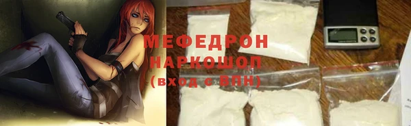 кокаин премиум Богородск