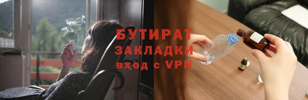 кокаин премиум Богородск