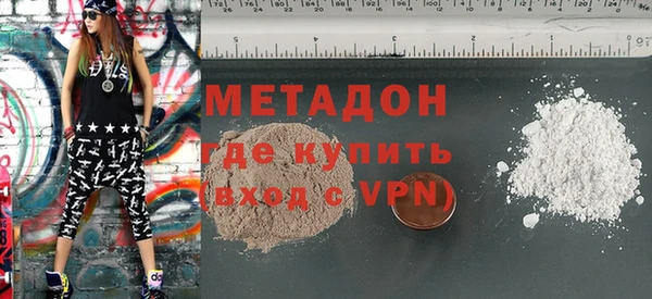 кокаин премиум Богородск