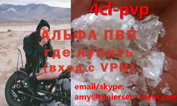 mdma Богородицк