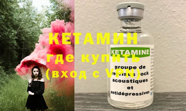 кокаин премиум Богородск