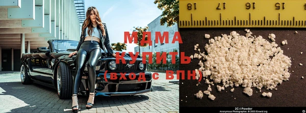mdma Богородицк