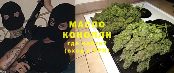 кокаин премиум Богородск
