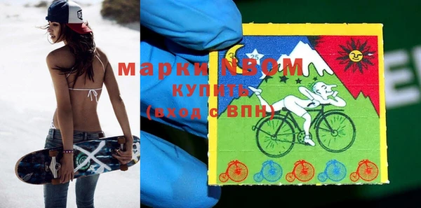 кокаин премиум Богородск