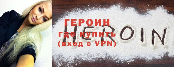 спиды Снежногорск
