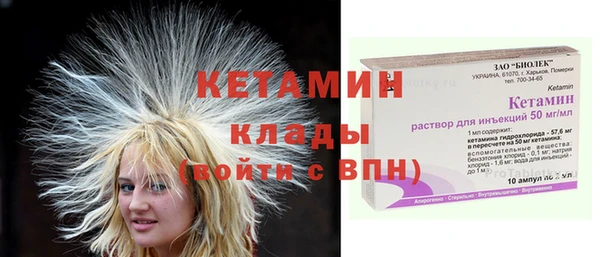 кокаин премиум Богородск