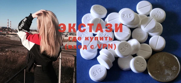 mdma Богородицк