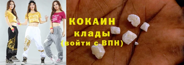кокаин премиум Богородск