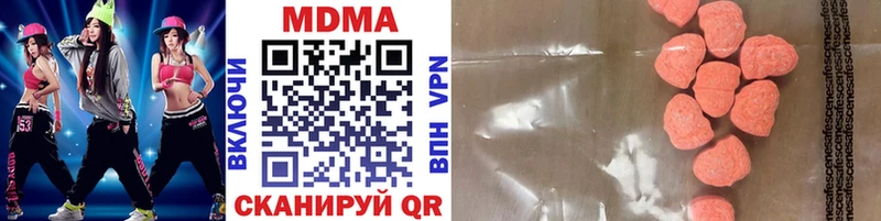 MDMA молли  ссылка на мегу как зайти  Красавино 