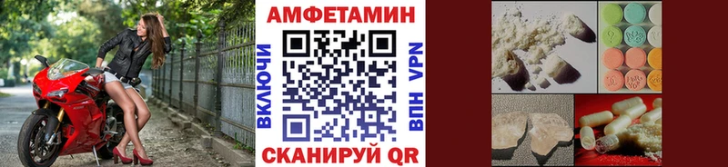МЕТАМФЕТАМИН винт  Красавино 