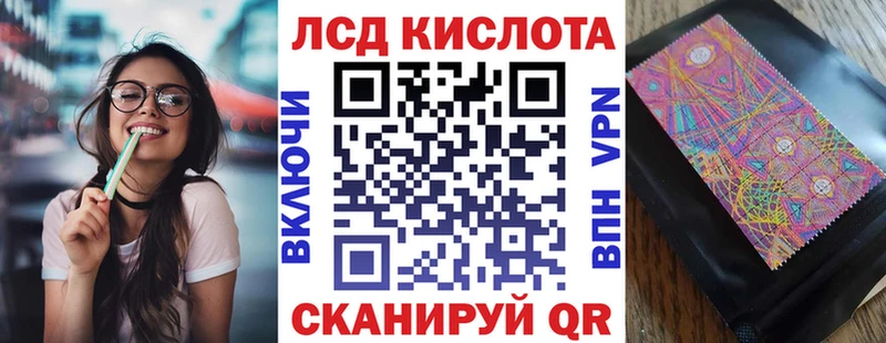 закладки  площадка телеграм  Наркотические марки 1,5мг  Красавино 